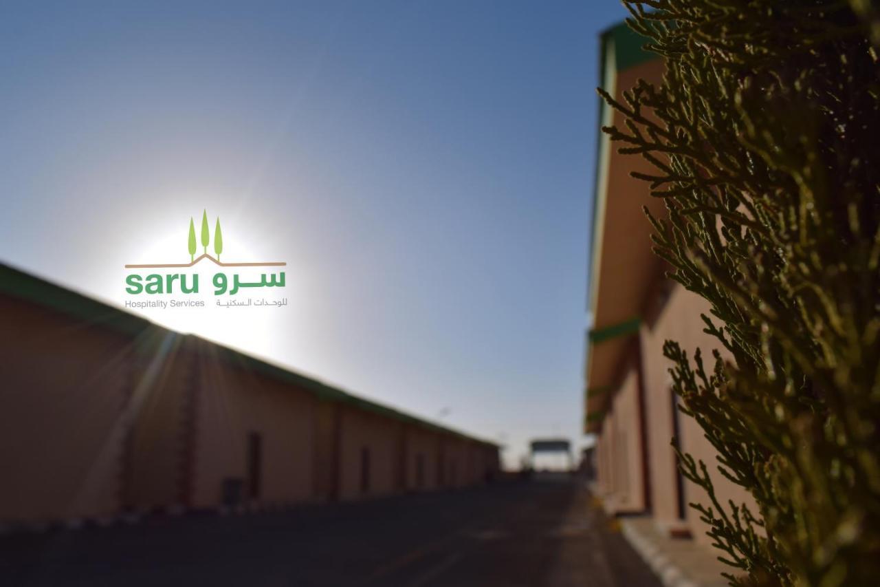 سرو للوحدات السكنية Hotel Al Namas Exterior photo